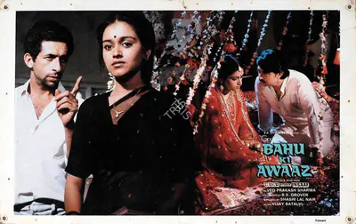 B.S. Grover (Producer), Bahu Ki Awaaz, 1985, Lobby Card