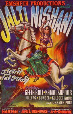 A.G. Dhanik (Producer), Jalti Nishani, 1957, Song-Synopsis Booklet