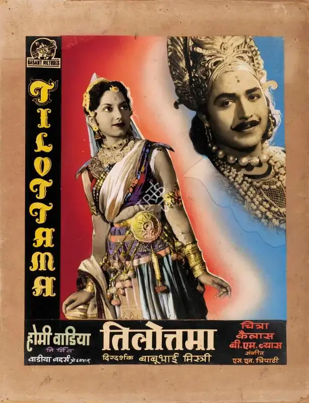 Homi Wadia (Producer), Tilottama, 1954, Showcard