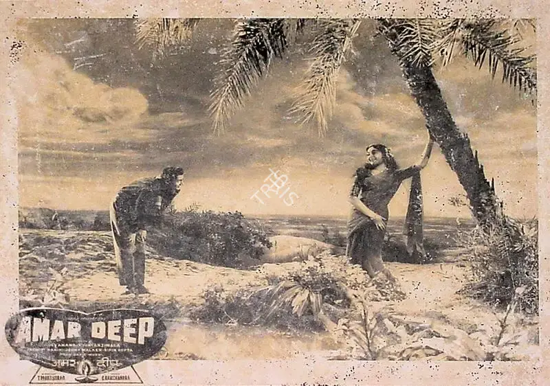 A. Vincent (Cinematographer), Amar Deep, 1958, Lobby Card