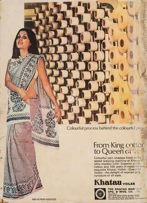 Gulshan Ewing (Editor), Star & Style, 1975, Magazine