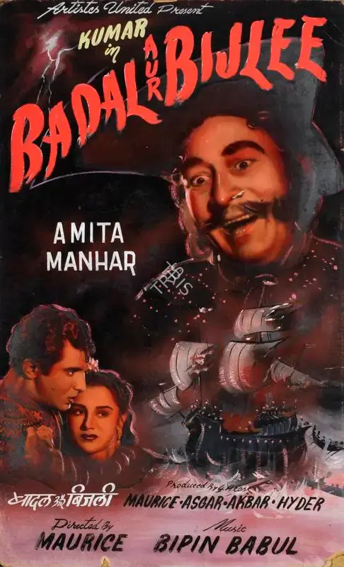 Four Aces (Producer), Badal Aur Bijlee, 1956, Showcard