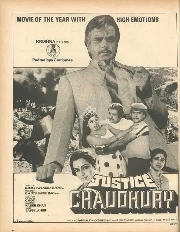 G. A. Seshagiri Rao (Producer), Justice Chaudhury, 1982, Advertisement
