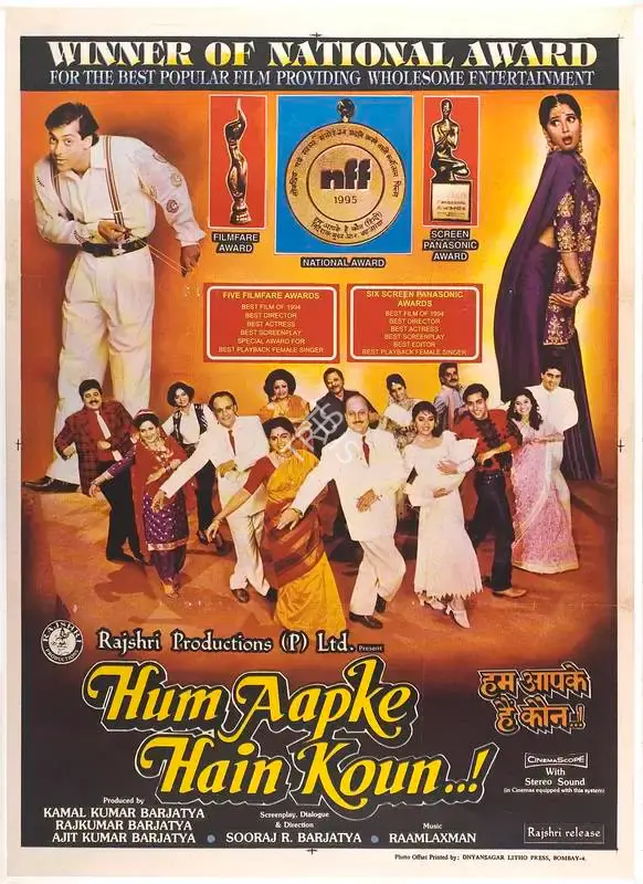 Ajit Kumar Barjatya (Producer), Hum Aapke Hain Kaun, 1994, Full Sheet Poster