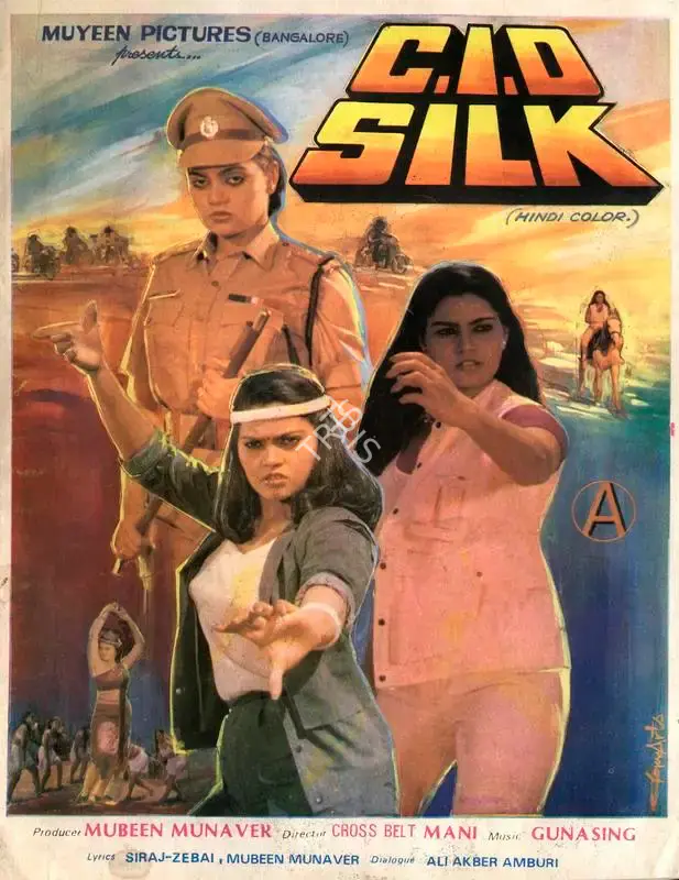 Mubeen Munaver (Producer), C I D Silk, 1986, Song-Synopsis Booklet