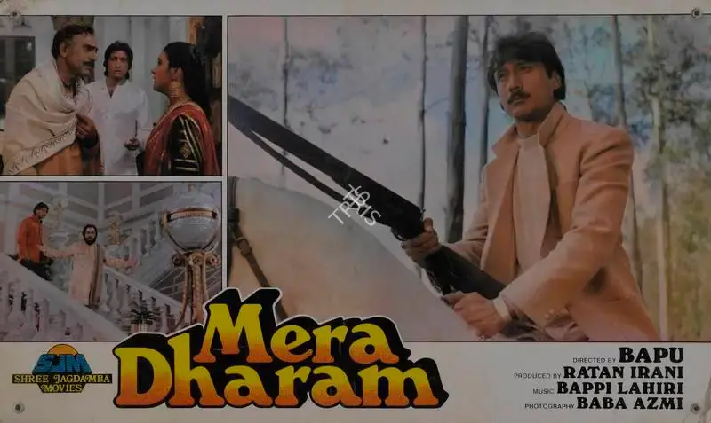 Ratan Irani (Producer), Mera Dharam, 1986, Lobby Card