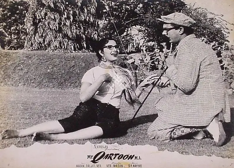 T.R. Joshi (Cinematographer), Mr Qartoon M A, 1958, Lobby Card