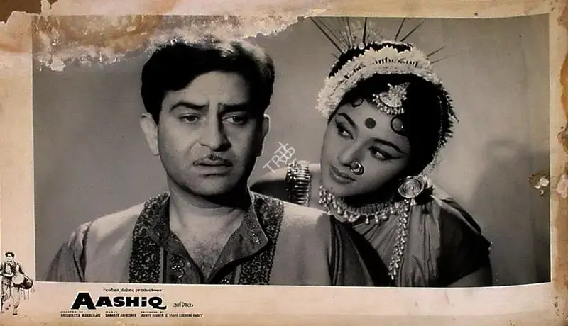Jaywant Pathare (Cinematographer), Aashiq, 1962, Lobby Card