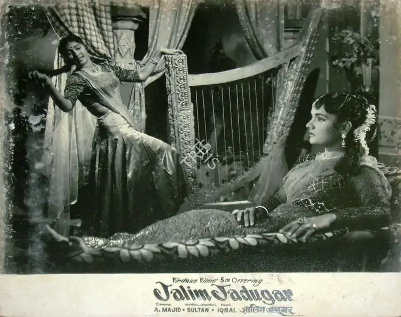 Sultan (Producer), Jalim Jadugar, 1960, Lobby Card