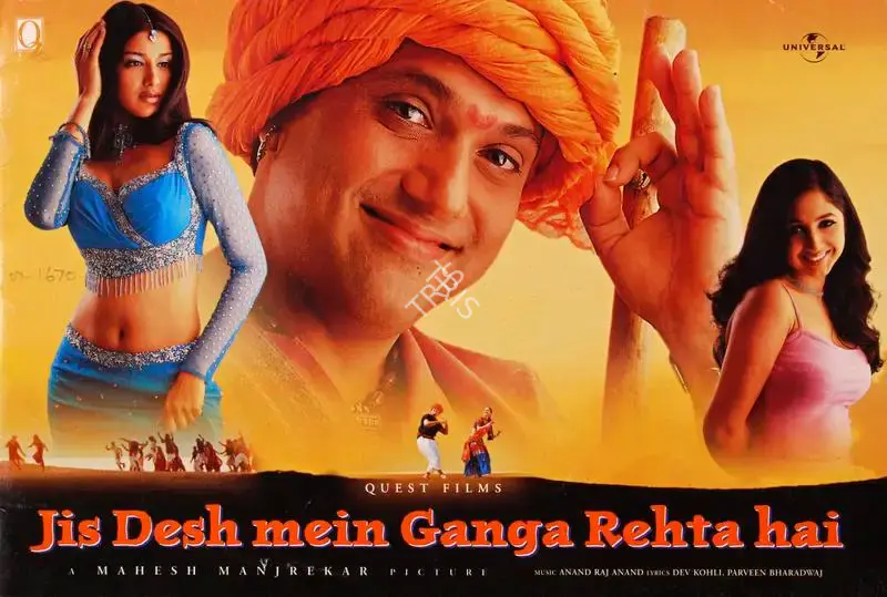 Mahesh Manjrekar (Director), Jis Desh Mein Ganga Rehta Hai, 2000, Song-Synopsis Booklet