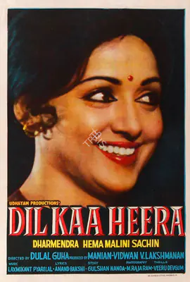 Manian (Producer), Dil Kaa Heera, 1979, Half Sheet Poster