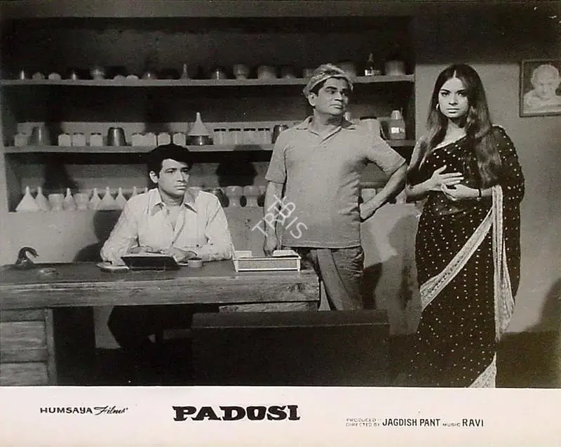 Jagdish Pant (Producer), Padosi, 1971, Lobby Card