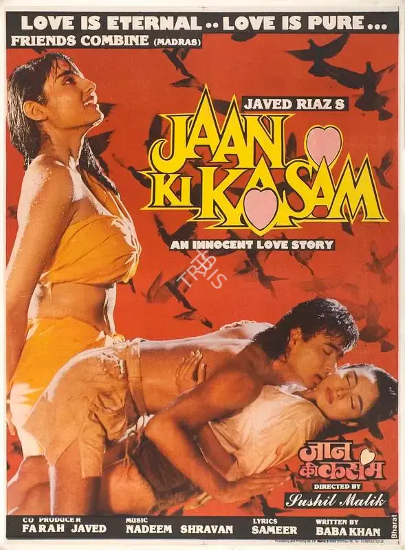 Farha Javed (Producer), Jaan Ki Kasam, 1991, Full Sheet Poster