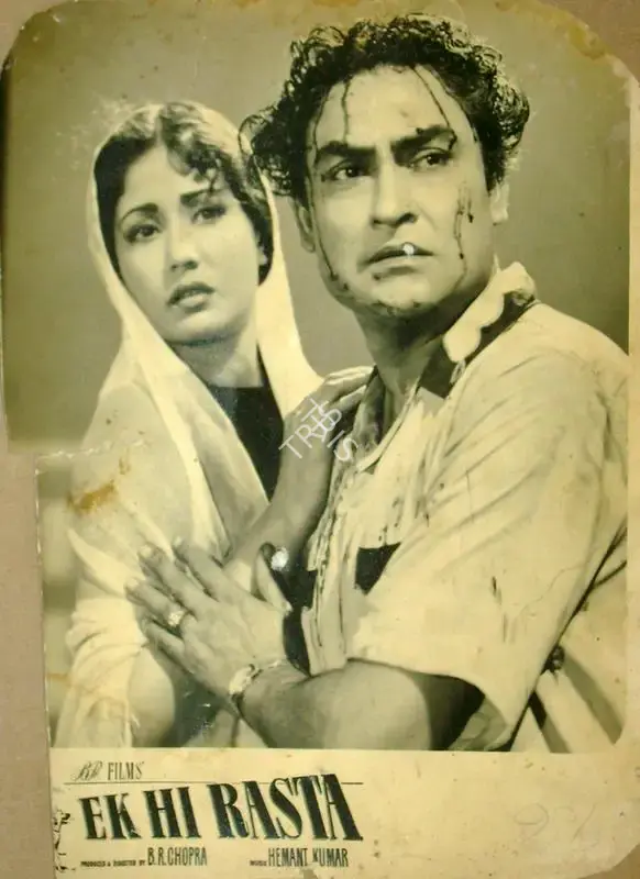 M.N. Malhotra (Cinematographer), Ek Hi Rasta, 1956, Lobby Card