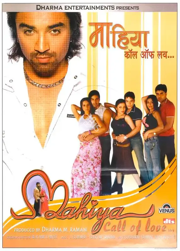 Dharma M. Ramani (Producer), Mahiya Call Of Love, 2005, Full Sheet Poster