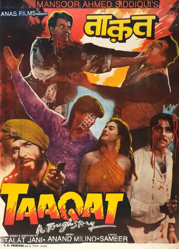 Mansoor Ahmed Siddique (Producer), Taaqat, 1995, Full Sheet Poster