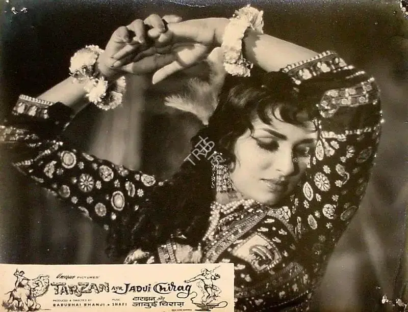 Babubhai Bhanji (Producer), Tarzan Aur Jadui Chirag, 1966, Lobby Card