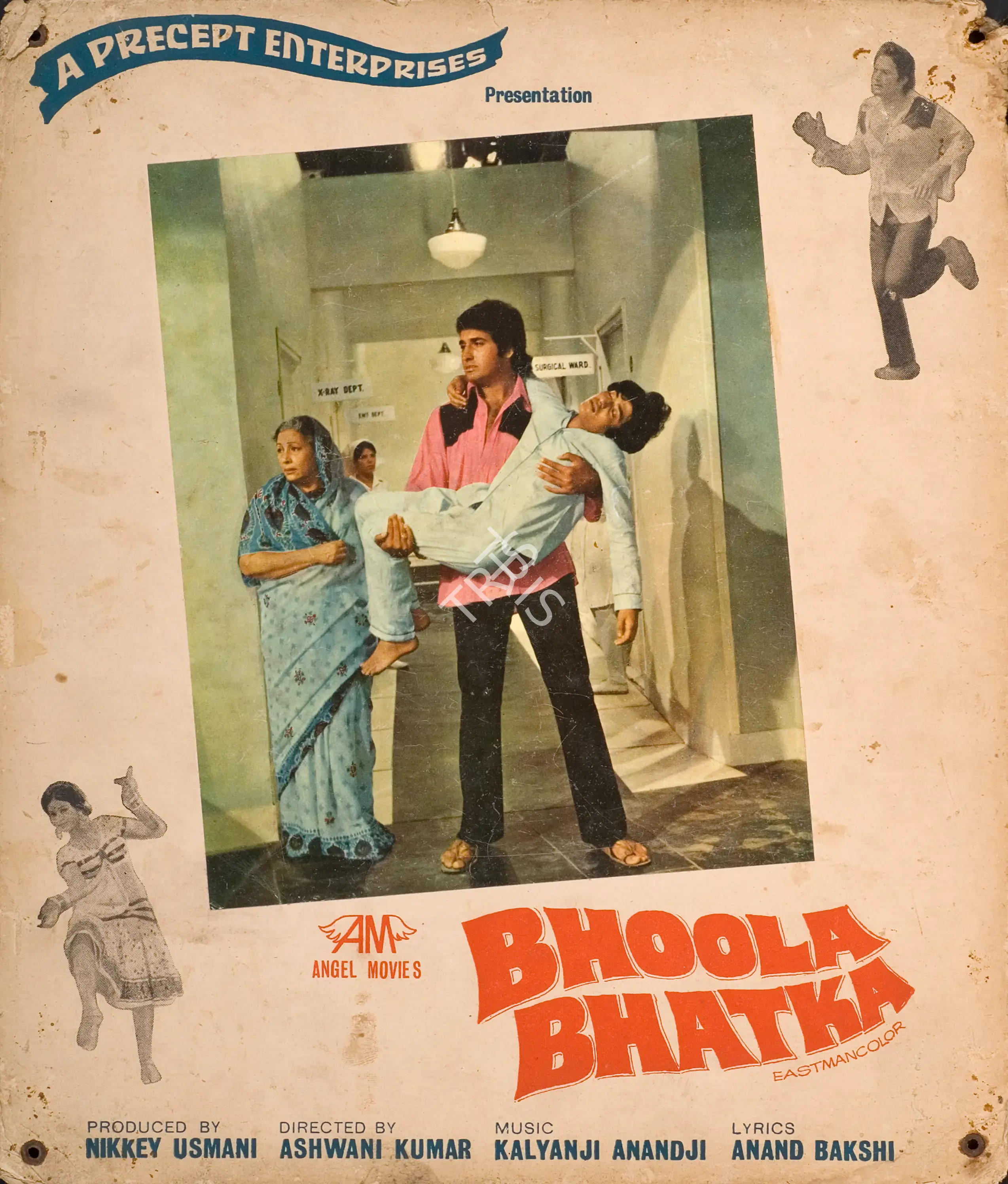 Nikkey Usmani (Producer), Bhoola Bhatka, 1975, Photographic Still Mounted on Lobby Card