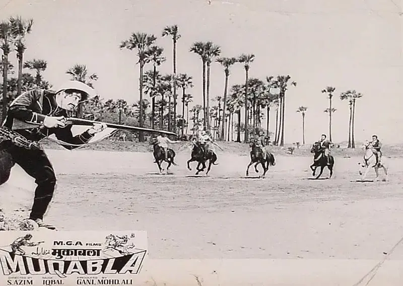 Mohamed Ali (Producer), Muqabla, 1970, Lobby Card
