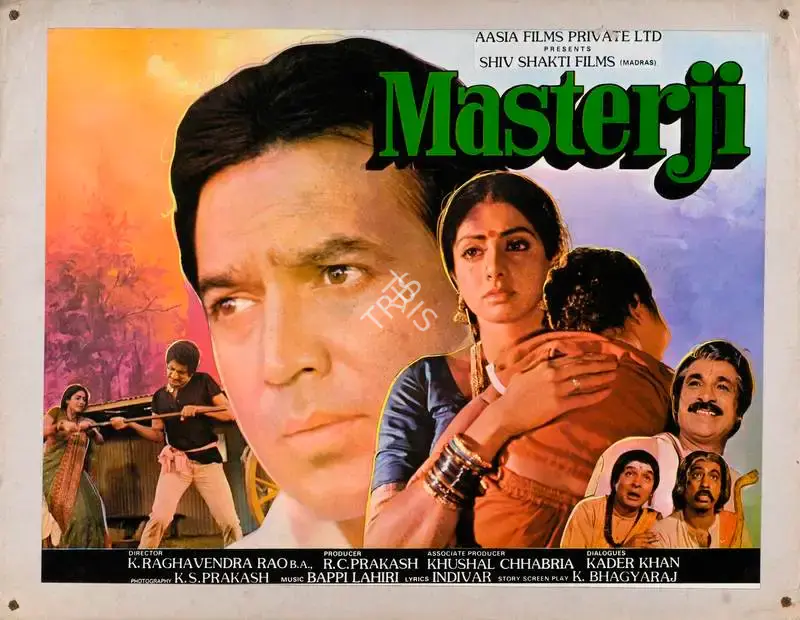 R.C. Prakash (Producer), Masterji, 1985, Lobby Card