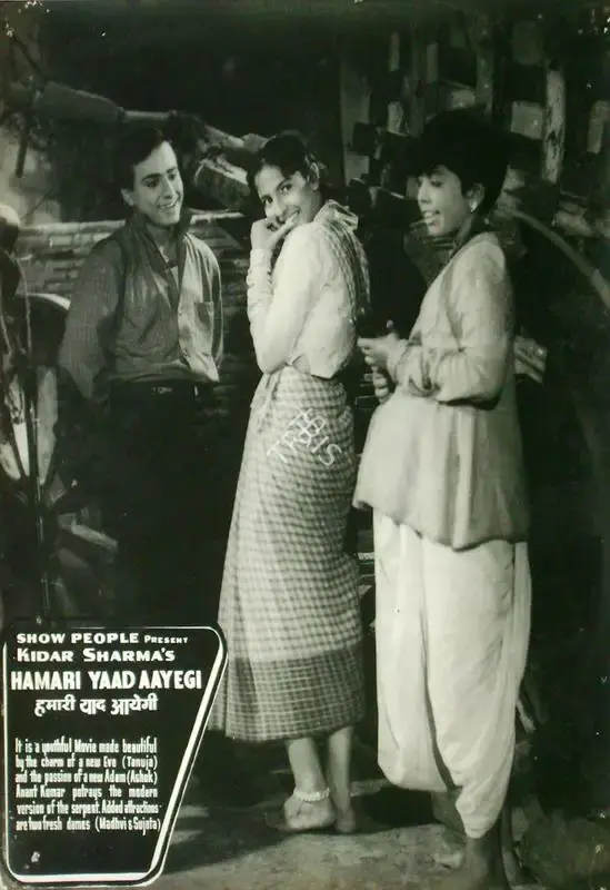 Kidar Sharma (Director), Hamari Yaad Aayegi, 1961, Lobby Card