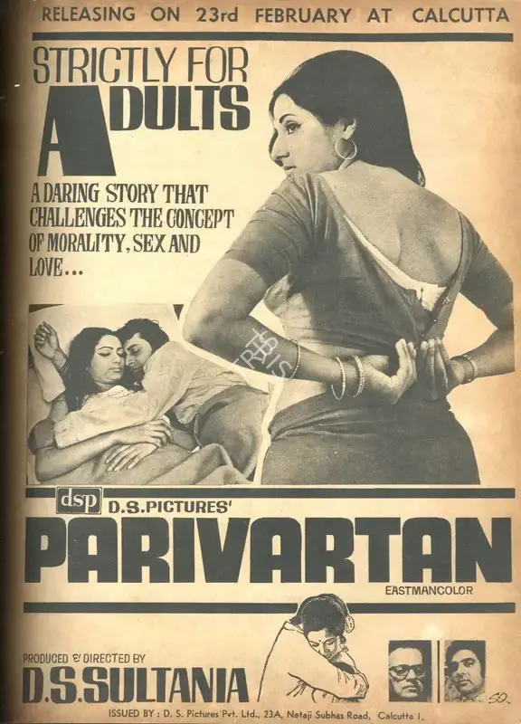 D.S. Sultania (Producer), Parivartan, 1973, Advertisement