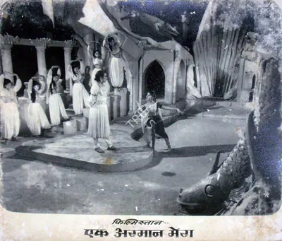 Gunjal (Director), Ek Armaan Mera, 1959, Lobby Card