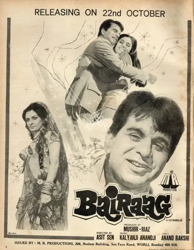 Mushir Alam (Producer), Bairaag, 1976, Advertisement