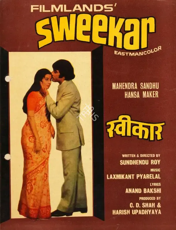 C.D. Shah (Producer), Sweekar, 1973, Song-Synopsis Booklet
