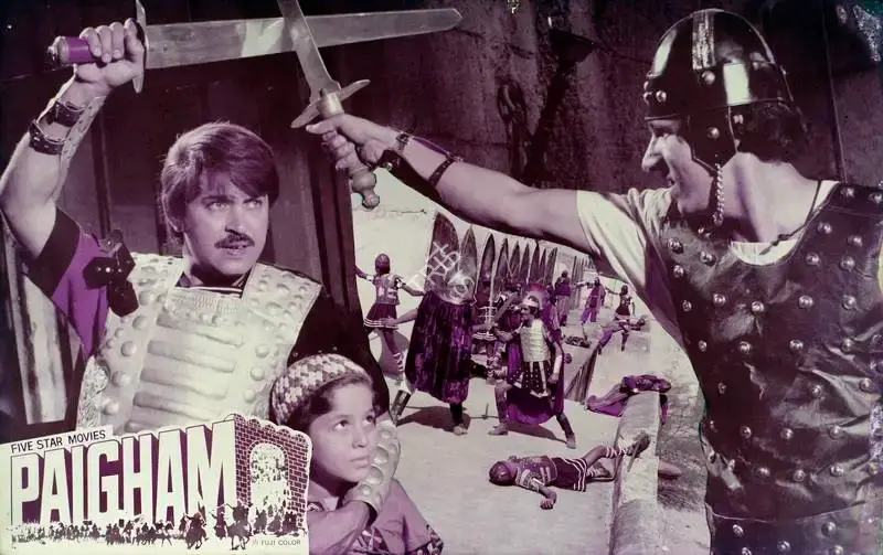 Latif (Producer), Paigham, 1988, Lobby Card