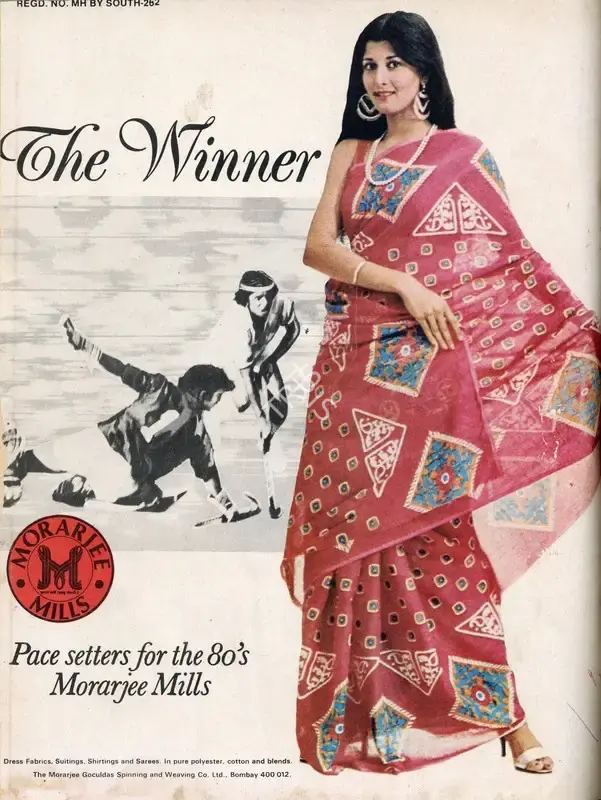 Gulshan Ewing (Editor), Star & Style, 1980, Magazine