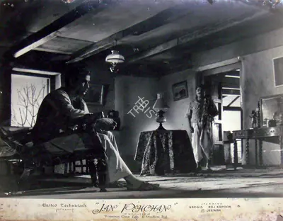 Jal Mistry (Cinematographer), Jan Pehchan, 1950, Lobby Card
