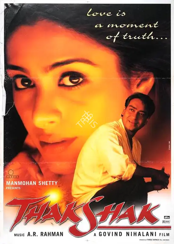 Govind Nihalani (Producer), Thak Shak, 1999, Full Sheet Poster