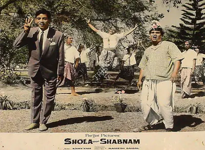 Ramesh Saigal (Producer), Shola Aur Shabnam, 1961, Lobby Card