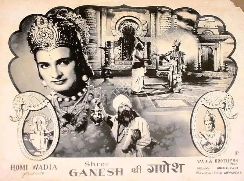Jehangir Mistry (Cinematographer), Shree Ganesh, 1962, Lobby Card