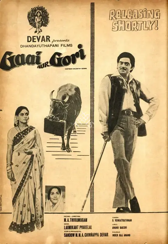 Sandow M. M. A. Chinnappa Devar (Producer), Gaai Aur Gori, 1973, Advertisement