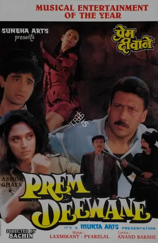 Ashok Ghai (Producer), Prem Deewane, 1992, Lobby Card