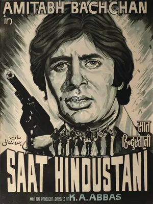 Abbas, Khwaja Ahmad (Producer), Saat Hindustani, 1969 | Full Sheet Poster | CinemaEducation | 00766308