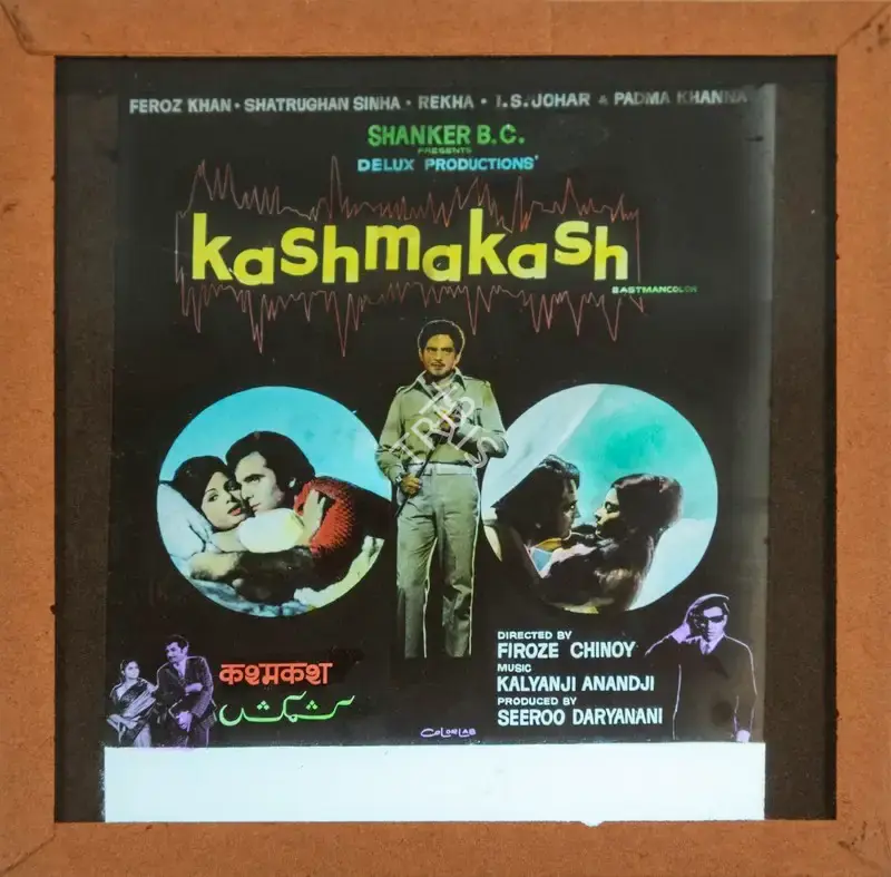 Seeroo Daryanani (Producer), Kashmakash, 1973, Glass Slide
