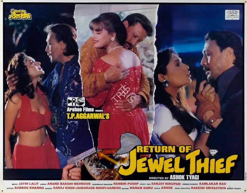 Kamalakar Rao (Cinematographer), Return Of Jewel Thief, 1996, Lobby Card