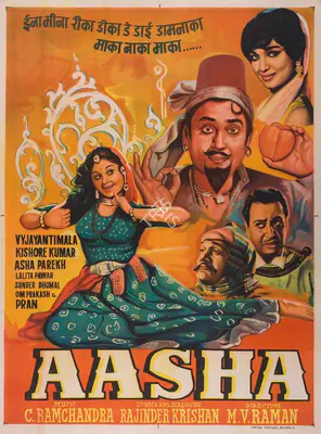 M.Venkat Raman (Producer), Aasha, 1957, Full Sheet Poster