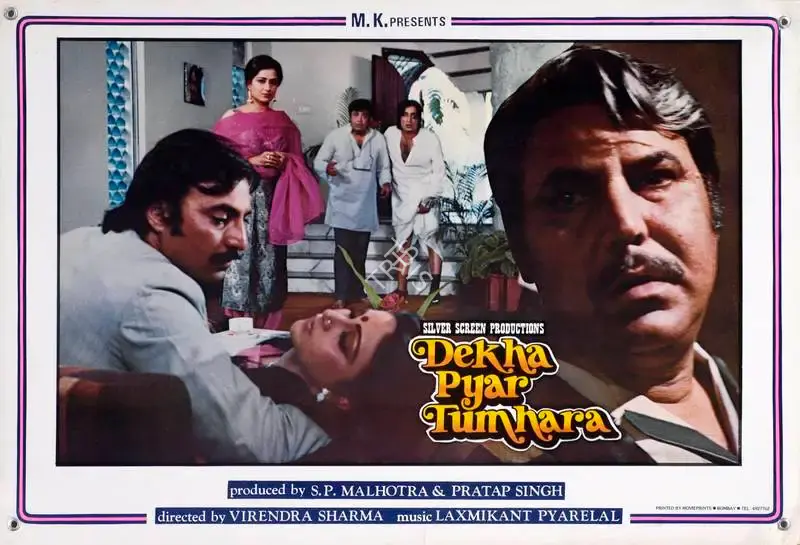 S.P. Malhotra (Producer), Dekha Pyar Tumhara, 1985, Lobby Card