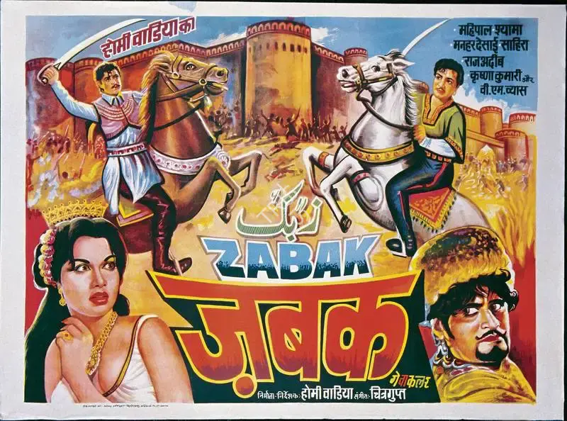 Homi Wadia (Producer), Zabak, 1961, Full Sheet Poster