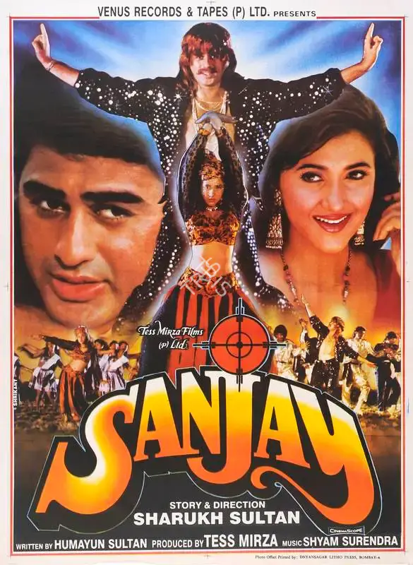 Tess Mirza (Producer), Sanjay, 1995, Full Sheet Poster