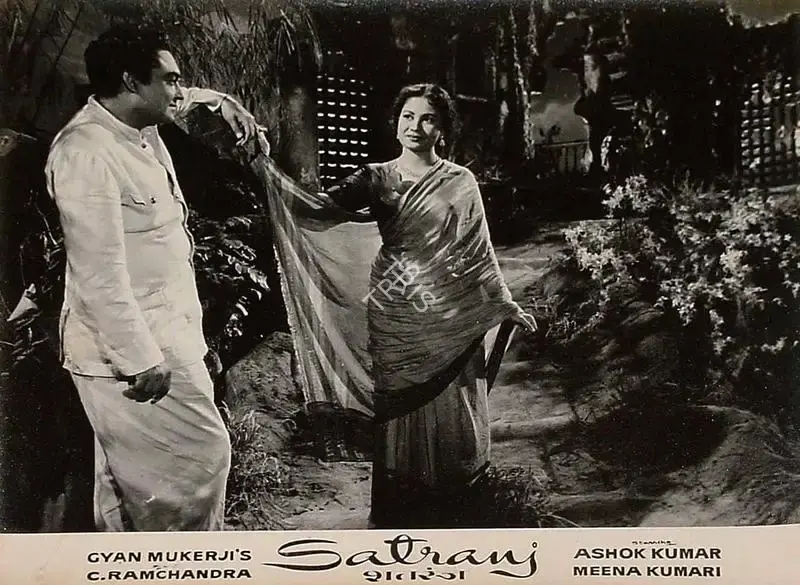 K.H. Kapadia (Cinematographer), Satranj, 1956, Lobby Card