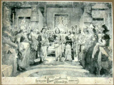 Babubhai Udeshi (Cinematographer), Dwarikadheesh, 1956, Lobby Card
