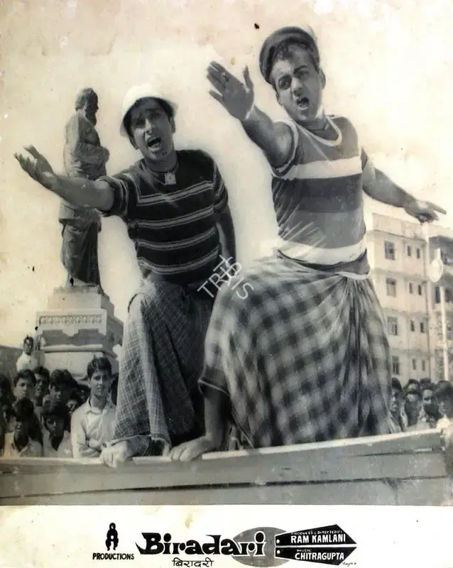 Ram Kamlani (Producer), Biradari, 1966, Lobby Card