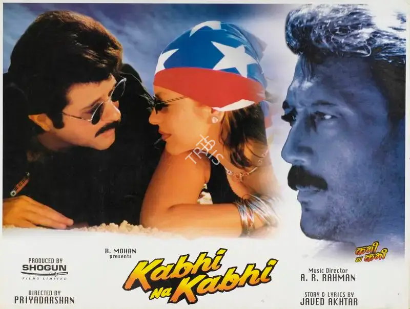 Ravi K Chandran (Cinematographer), Kabhi Na Kabhi, 1998, Lobby Card