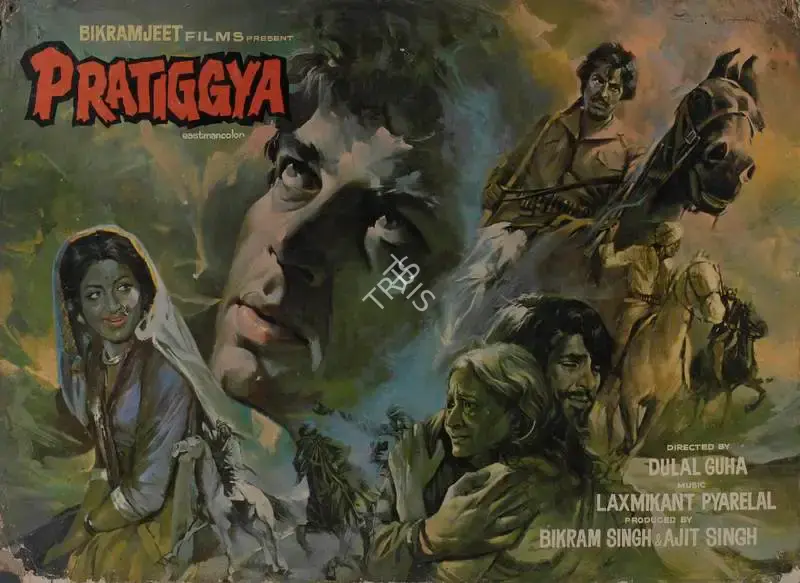 Ajit Singh (Producer), Pratiggya, 1975, Lobby Card