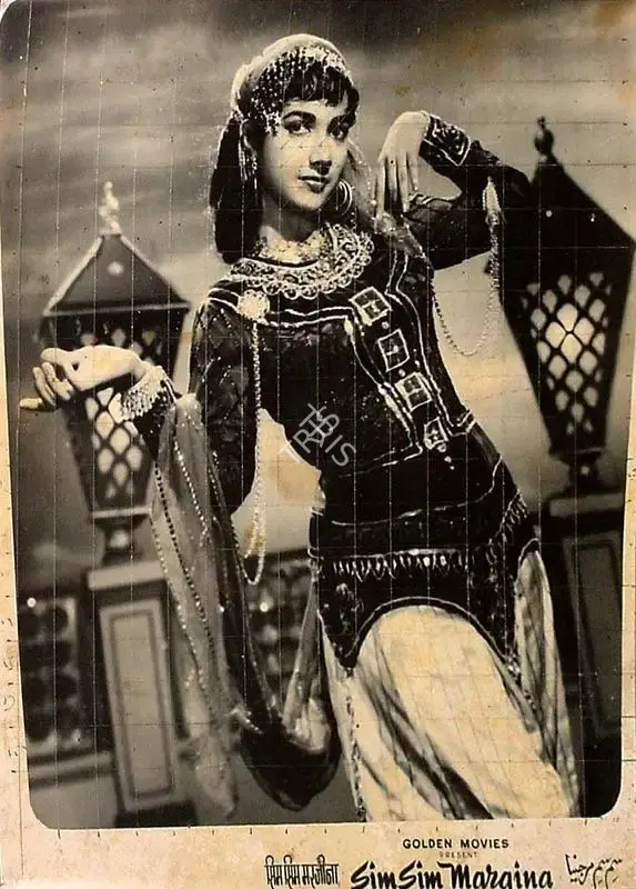 Mulk Raj Bhakhri (Producer), Sim Sim Margina, 1958, Lobby Card